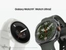 رونمایی سامسونگ از Galaxy Watch Ultra2 و Galaxy Watch9؛ همراهان هوشمند سلامت