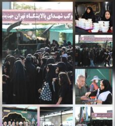 برپایی موکب شهدای شرکت پالایش نفت تهران در راهپیمایی جاماندگان اربعین