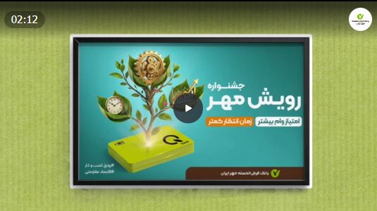 از انسجام ملی تا شبکه‌های تاب‌آور؛ مخابرات ایران در مسیر فردای متصل