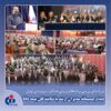 پژوهشکده بیمه؛ از تولیـد دانش تا شکل‌دهی به گفت‌وگوی تخصصی صنعت