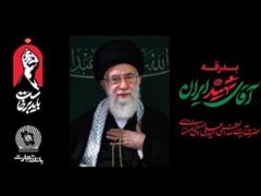 خدمت‌رسانی بانک تجارت به شرکت‌کنندگان در مراسم وداع و تشییع رهبر شهید انقلاب