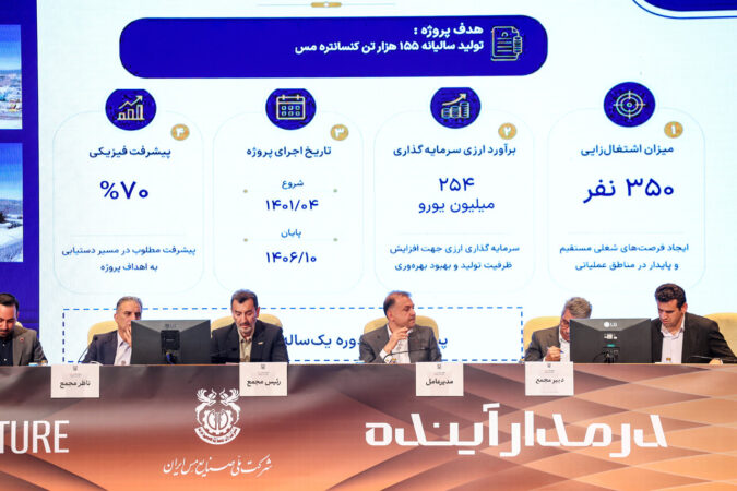 جهش ۹۲ درصدی سود خالص «فملی»؛ درخشش ملی مس در سال ۱۴۰۴