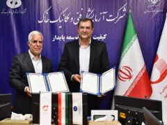 تفاهم‌نامه همکاری میان سازمان زمین‌شناسی و اکتشافات معدنی و آزمایشگاه فنی و مکانیک خاک امضا شد