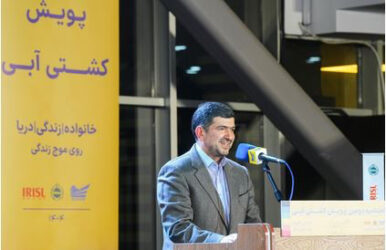 اختتامیه دومین پویش “کشتی آبی” با معرفی برگزیدگان برگزار شد