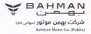درج اوراق مرابحه شرکت بهمن موتور در بورس تهران