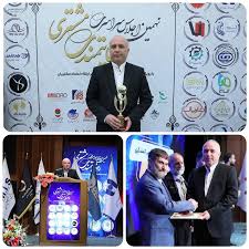 اعطای تندیس زرین نهمین اجلاس سراسری رضایتمندی مشتری به «سپینو» بانک صادرات ایران اعطای تندیس زرین نهمین اجلاس سراسری رضایتمندی مشتری به «سپینو» بانک صادرات ایران