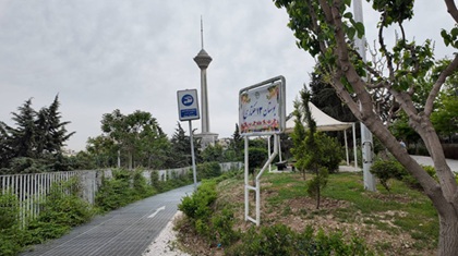 بوستان ۱۳ هکتاری روایتگر شهدای دانش‌آموز میناب می شود