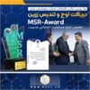 تندیس زرین جایزه ملی مسئولیت اجتماعی به پتروشیمی نوری رسید