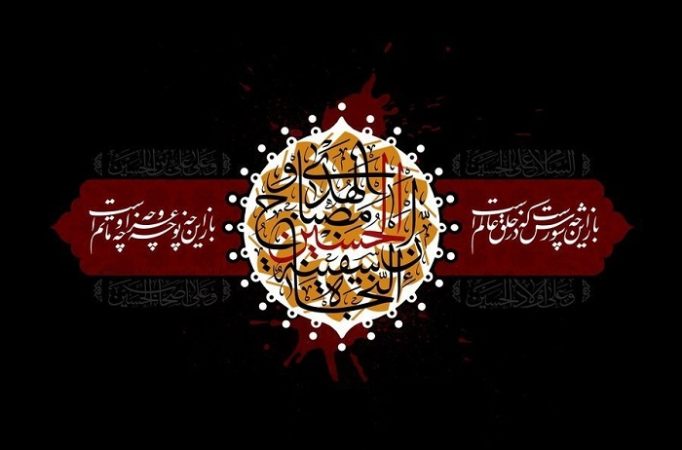 سوگوارههای حسینی در محلات منطقه ۲ اجرا میشود سوگوارههای حسینی در محلات منطقه ۲ اجرا میشود