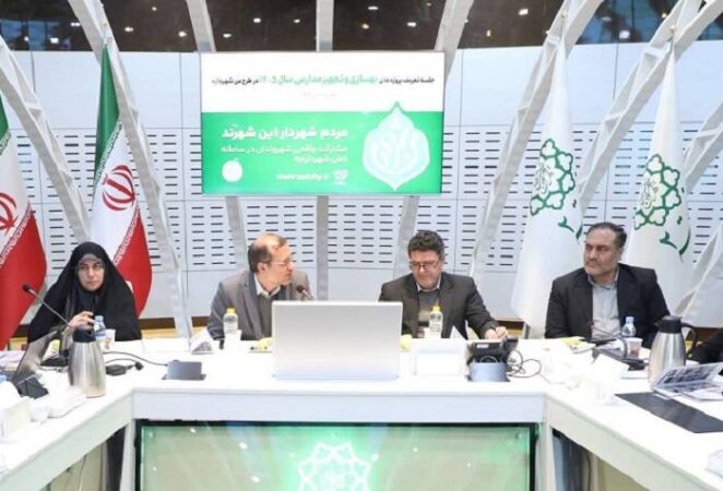 مدارس منطقه ۲ پیش‌گام در طرح «من شهردارم ۴» / مدارس کانون مشارکت در مدیریت شهری می‌شوند