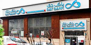 ساعت کاری شعب بانک دی در روزهای یکشنبه و دوشنبه (۹ و ۱۰ آذرماه)