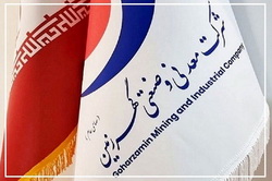 کسب تندیس بلورین D2 توسط شرکت معدنی و صنعتی گهرزمین در اولین حضور