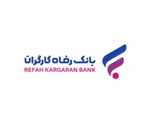 مشارکت بانک رفاه کارگران در احداث و تجهیز مدرسه در مناطق روستایی استان کردستان
