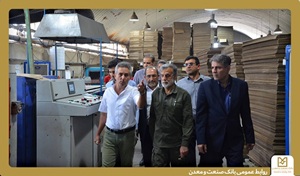تقدیر از نقش بانك صنعت و معدن در حفظ اشتغال و تأكید بر هدایت منابع پتروشیمی‌ها در استان بوشهر