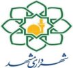 اوراق مشارکت شهرداری مشهد با نماد “مشهد۷۱۲” در بورس تهران درج شد