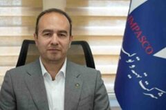 برای ایران سربلند