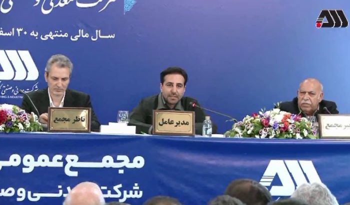 گلگهر در مجمع سالانه ۳۱۰ ریال سود تقسیم کرد / رشد ۲۱ درصدی درآمد عملیاتی گلگهر در سال ۱۴۰۳/ افتتاح ۱۴ پروژه جدید در ۱۵ ماه آینده گلگهر در مجمع سالانه ۳۱۰ ریال سود تقسیم کرد / رشد ۲۱ درصدی درآمد عملیاتی گلگهر در سال ۱۴۰۳/ افتتاح ۱۴ پروژه جدید در ۱۵ ماه آینده