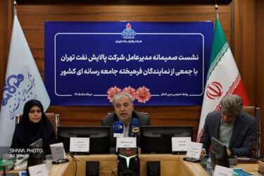 توسعه سبد محصولات صادرات‌محور پالایشگاه تهران دنبال می‌شود