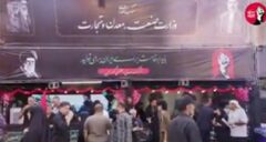 روایت دل های همراه؛ در مسیر بدرقه رهبر شهید