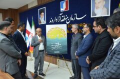 اروند حامی دهمین هفته فیلم و عکس آبادان