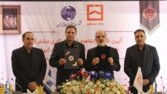 آغاز همکاری ۴ هزار میلیارد تومانی مخابرات و بانک مسکن برای توسعه زیرساخت‌های دیجیتال