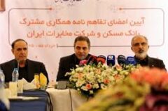 زیرساخت‌های‌مخابراتی، ستون‌فقرات تحول‌دیجیتال نظام‌بانکی‌کشور هستند