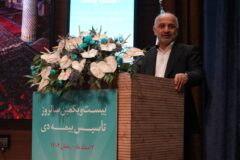 مدیرعامل بیمه دی در بیست‌ویکمین سالروز تأسیس: بیمه نامه صادره در بیمه دی ۳۷ برابر بیشتر از متوسط صنعت بود/ بیمه گزاران شرکت ۹۶ درصد افزایش داشته است