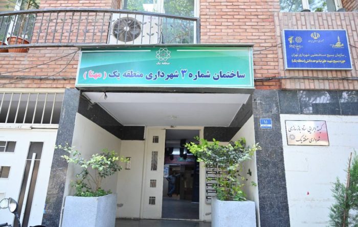 کمیته اجرایی ستاد بازسازی شهرداری منطقه یک تشکیل شد کمیته اجرایی ستاد بازسازی شهرداری منطقه یک تشکیل شد