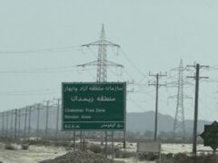 مرز شرقی ایران روی ریل رونق تجاری؛ ریمدان دروازه ایران به بازار ۳۷ درصد جمعیت جهان