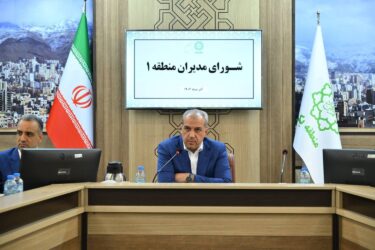 تأکید شهردار منطقه یک بر ارتقای ایمنی HSE و اجرای طرح زمستان گرم