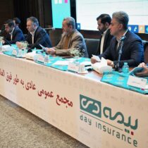 ترکیب جدید هیأت‌مدیره شرکت بیمه دی مشخص شد