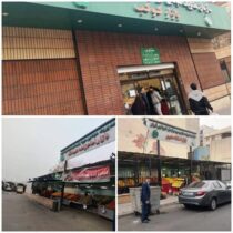 رسیدگی به وضعیت نگهداشت میادین و بازارهای میوه و تره بار منطقه۹