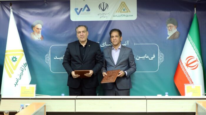 محسن ضیایی: هم‌افزایی صندوق کارآفرینی امید و هلدینگ صاد می‌تواند مسیر خدمت‌رسانی به کسب‌وکارهای خرد را متحول کند