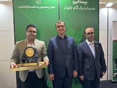 کارشناس بیمه البرز به عنوان کارمند نمونه صنعت بیمه در سال ۱۴۰۴ انتخاب شد