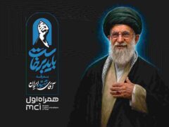 همراه اول، پشتیبان رسانه‌ها در مراسم تشییع رهبر شهید