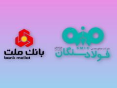 شتاب فولادسنگان در اجرای پروژه نیروگاه برق بادی ۲۰۰ مگاواتی با حمایت نظام بانکی
