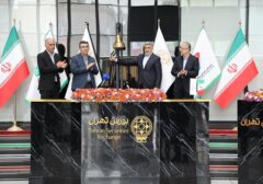 آیین نواختن زنگ آغاز معاملات در سال ۱۴۰۵ برگزار شد