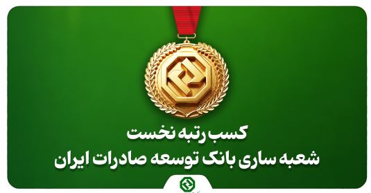 تأکید مدیرعامل پاکسان بر حمایت حداکثری از کارگران