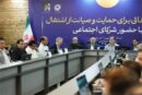 گام مهم جم‌پیلن در راستای حمایت از کسب و کارهای خرد و توانمندسازیِ بانوان سرپرست خانوار