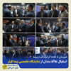 استقبال علاقه‌مندان از نمایشگاه تخصصی بیمه کوثر