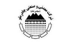 تولید بیش از ۵۶۳ هزار تن فولاد در چادرملو تا پایان خرداد ماه/ رشد ۱۸ درصدی فروش