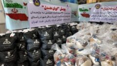 همدلی در عمل؛ توزیع بیش از ۱۲۰۰ بسته معیشتی در جنوب تهران