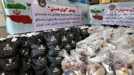 همدلی در عمل؛ توزیع بیش از ۱۲۰۰ بسته معیشتی در جنوب تهران