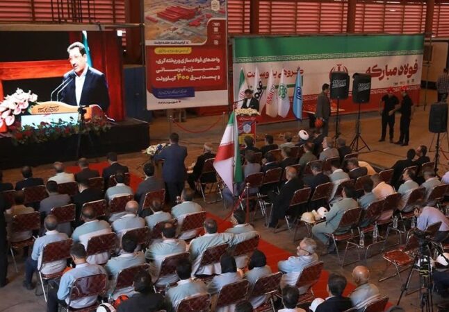 افتتاح نخستین فولادسازی تمامایرانی کشور/ ۲۴۰ میلیون یورو سرمایهگذاری شد افتتاح نخستین فولادسازی تمامایرانی کشور/ ۲۴۰ میلیون یورو سرمایهگذاری شد