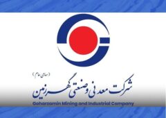 رشد واقعی یا اثر قیمت؟ رمزگشایی از عملکرد درآمدی گهرزمین
