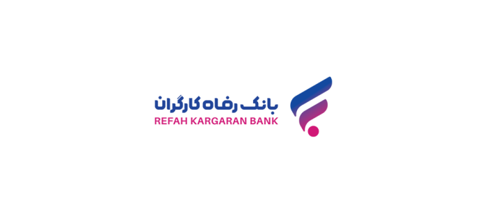 فهرست شعب کشیک بانک رفاه کارگران در روز پنج‌شنبه ۲۶ تیرماه اعلام شد