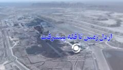 اهمیت صنایع معدنی در آینده اقتصادی کشور