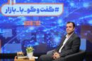 ​​​​​​​ارائه پیشنهاد تاسیس یک بازار جدید برای تسهیل ورود شرکت‌های اقتصاد دیجیتال، بنگاه‌های خانوادگی و دولتی مشمول واگذاری به بورس تهران