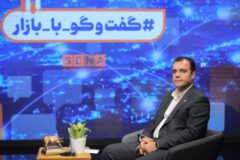​​​​​​​ارائه پیشنهاد تاسیس یک بازار جدید برای تسهیل ورود شرکت‌های اقتصاد دیجیتال، بنگاه‌های خانوادگی و دولتی مشمول واگذاری به بورس تهران