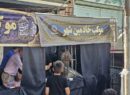 استقرار موکب «خادمین شهر» در مقر پلیس مهاجرت و گذرنامه